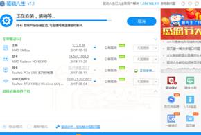 电脑找不到驱动程序怎么办,电脑系统找不到启动项