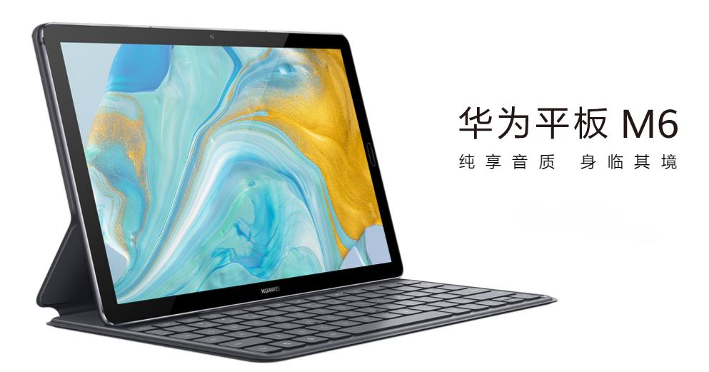 华为matepadpro适合小学生学习吗,华为matepadpro的学习体验