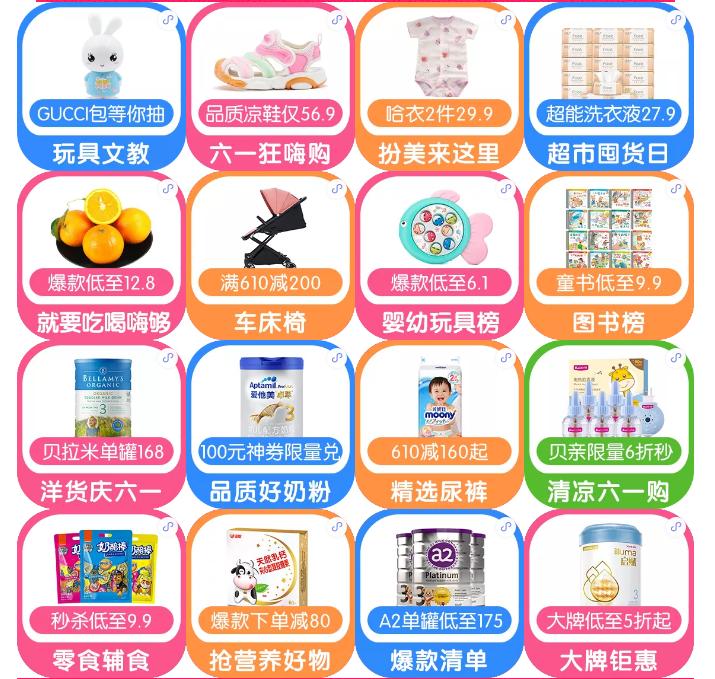 6元礼包免费送的游戏,免费送玩家六元的游戏