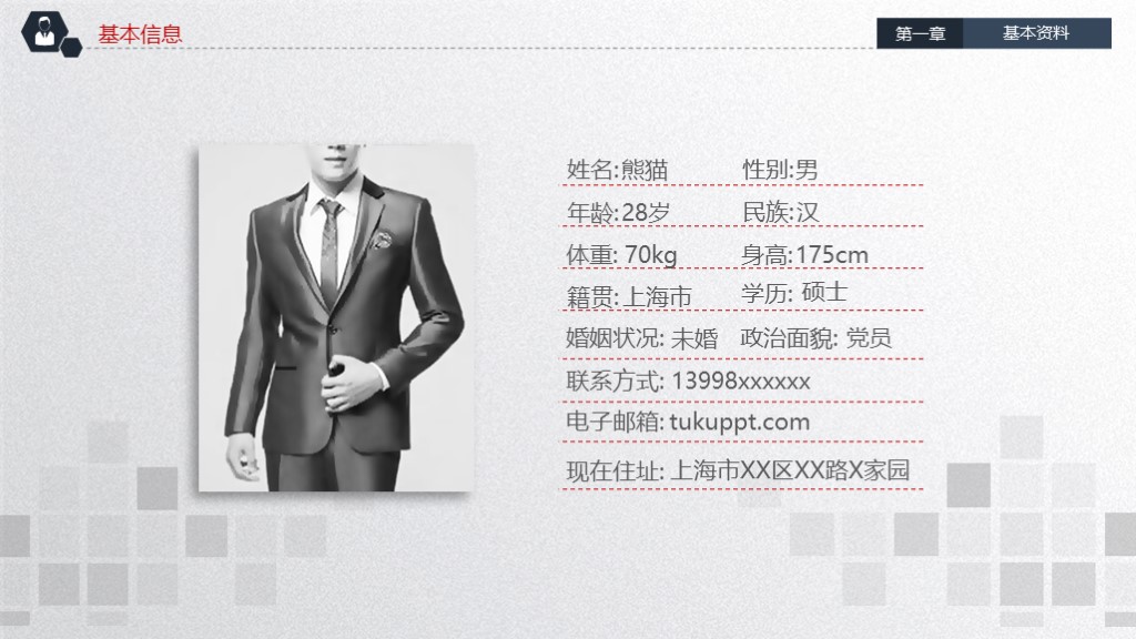 岗位竞聘ppt最好的模板,述职竞聘ppt模板免费版