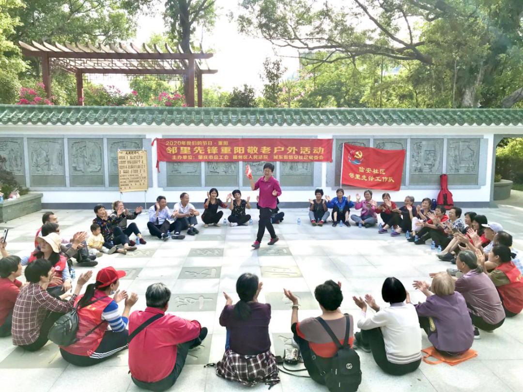 重阳节开展敬老爱老活动的节目,重阳节系列活动之一孝老爱亲