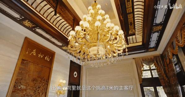 1.68亿豪宅,10亿一套的顶级中式豪宅