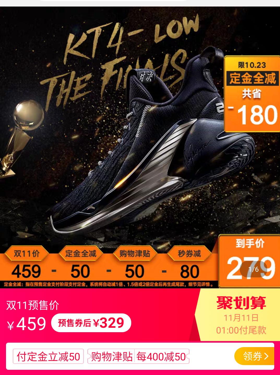 预算100多能买什么鞋,双十一400块买什么最好