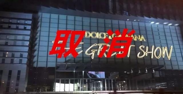 dg辱华事件总结,辱华的dg现在怎么样了