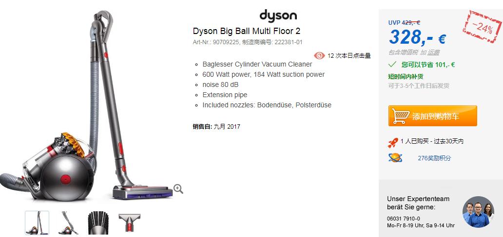 黑五免税电商怎么样啊,黑5类电商怎么做