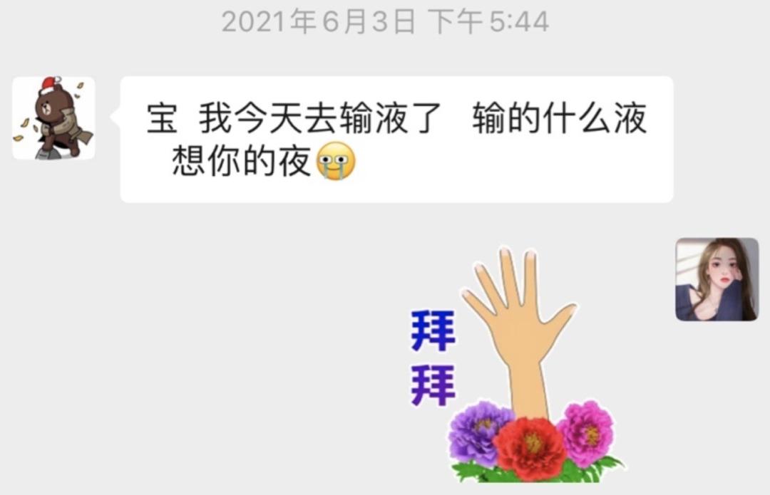 看王思聪眼神的视频,看王思聪的眼神