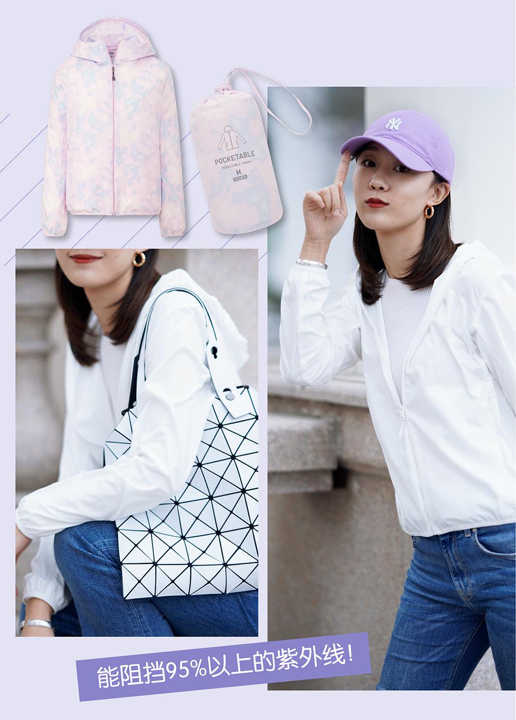 晒不黑的秘密是什么,夏天晒不黑的秘密在这里