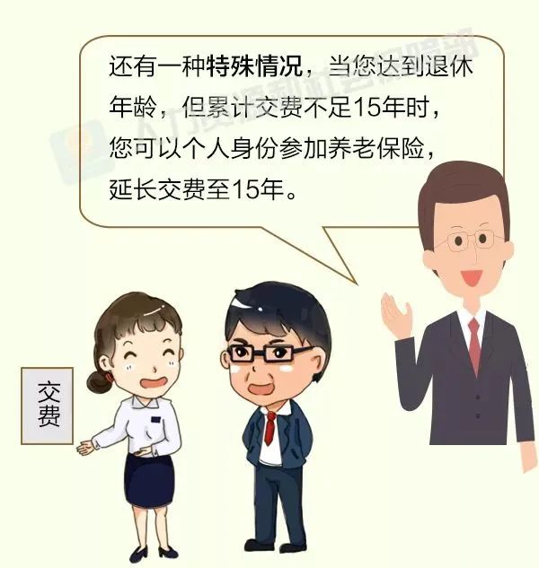 社保全国联网后社保还能挂靠吗,2019年前挂靠社保违法吗
