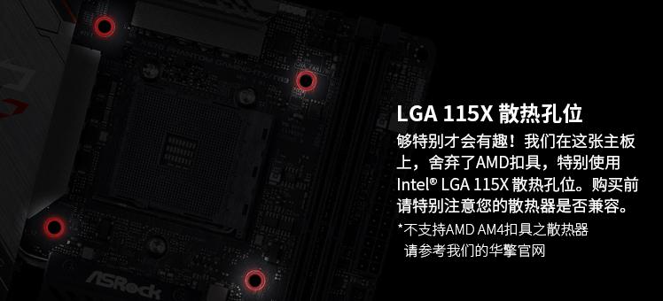 华擎x570phantomitx,华擎x570itx雷电3