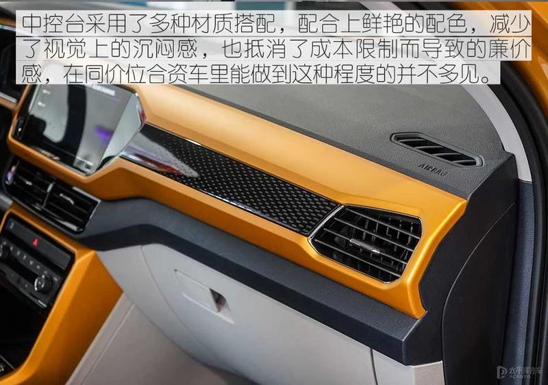 2024款上汽大众途铠高配车型,途铠1.5自吸和1.4t哪个值得购买