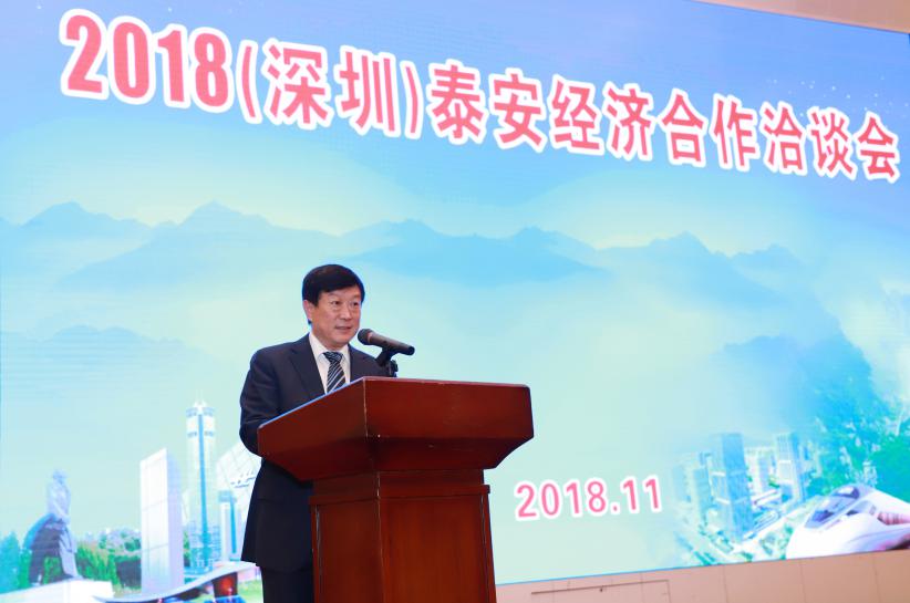 深圳市2021年招商引资会议,深圳招商引资签约仪式