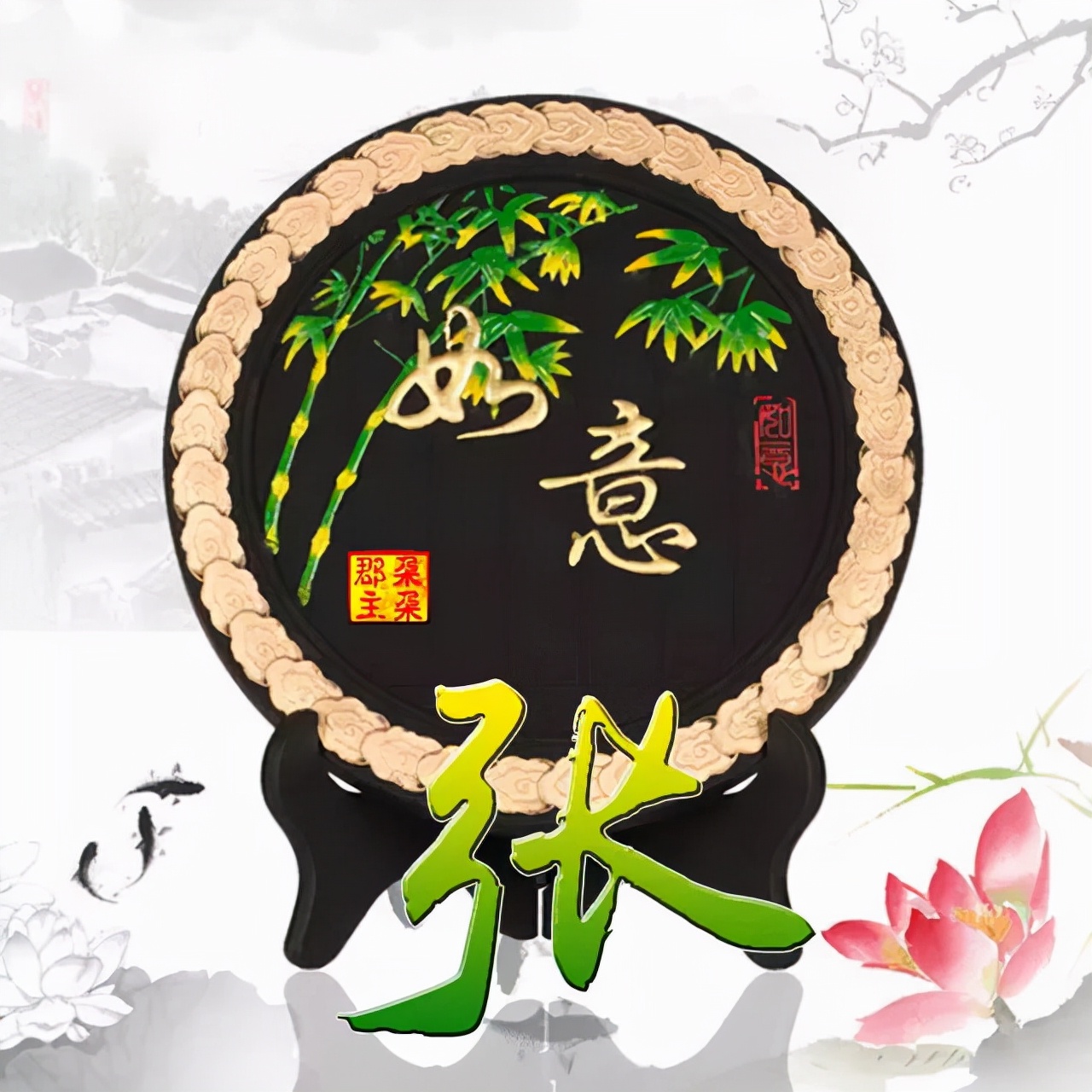 天然翡翠财字,翡翠字体图片欣赏