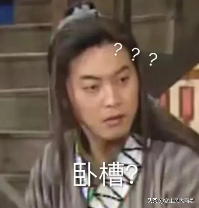 最新笑料合集，哈哈哈哈哈哈哈哈哈哈哈奇怪的知识又增加了