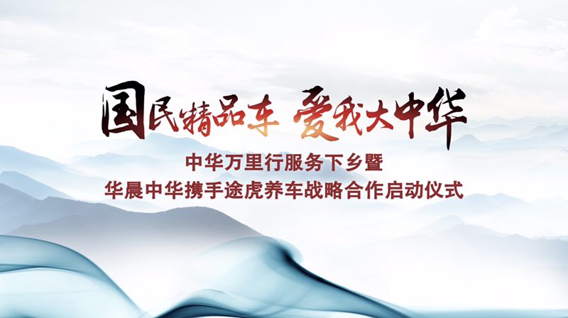 中华华晨suv,华晨中华suv2018新款