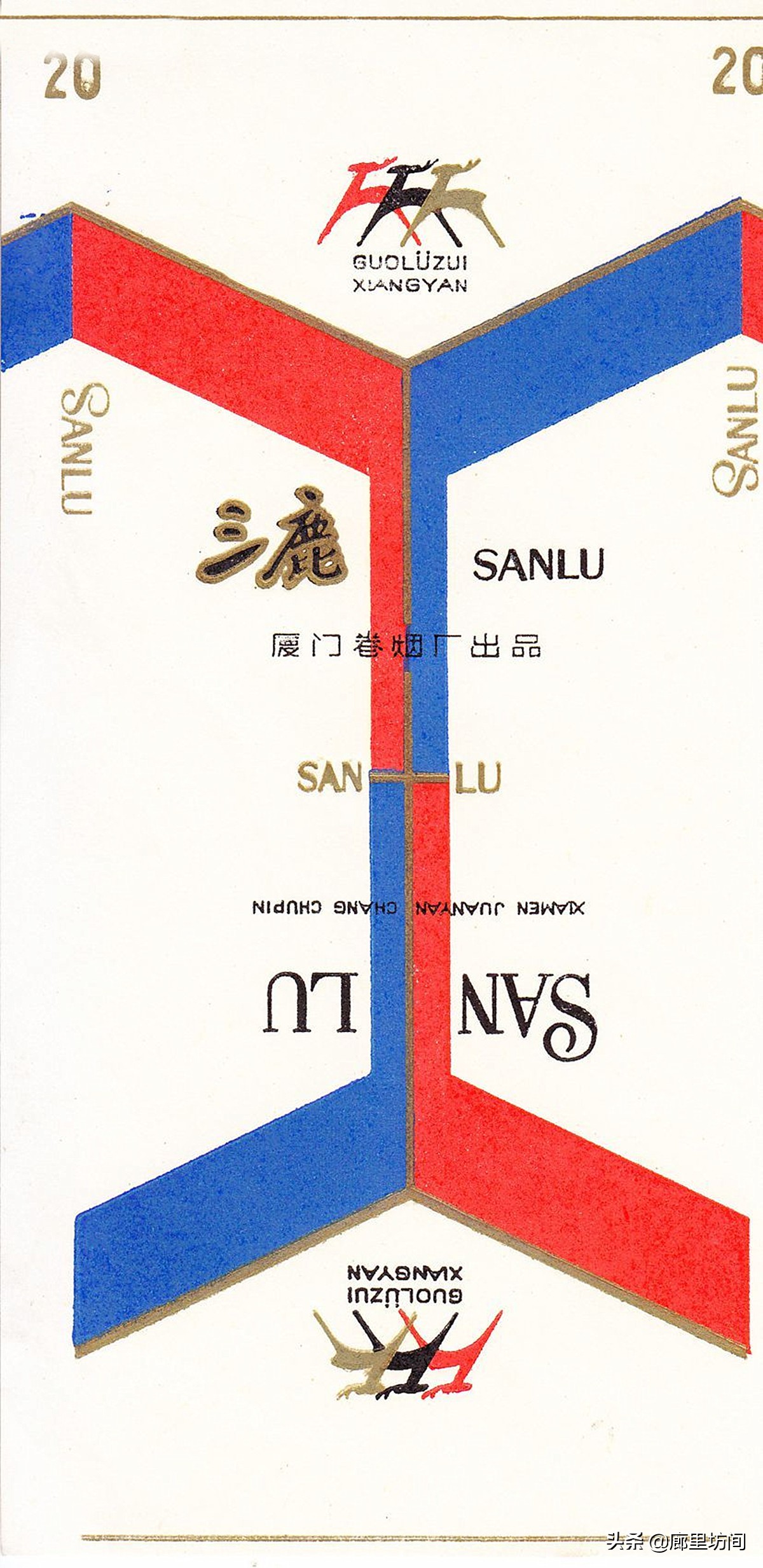 云霄香烟烟标,福建老烟系列