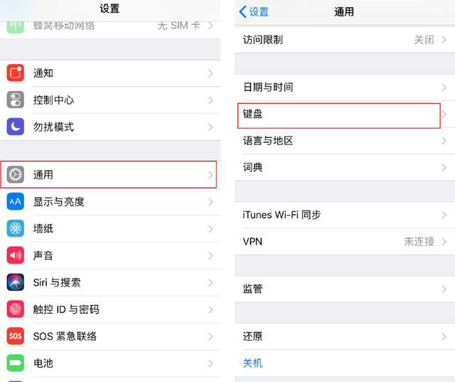 iphone如何添加语音输入法,iphone怎样添加手写键盘