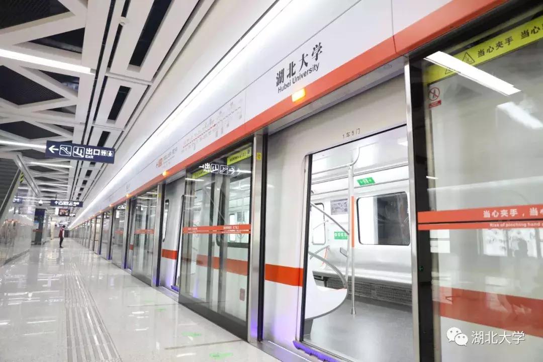 今天是你的生日，我的湖北大学！书记喊你回学校打卡