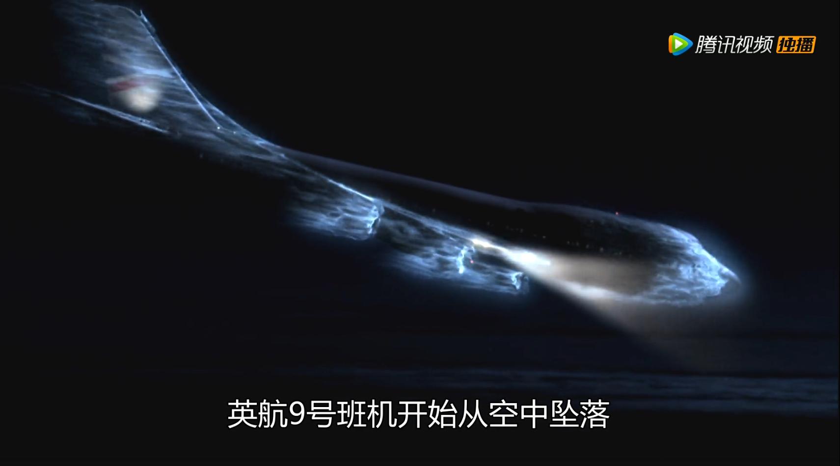 加隆冈四发滑翔机，回顾英国航空009航班1982.6.24雅加达险情事件