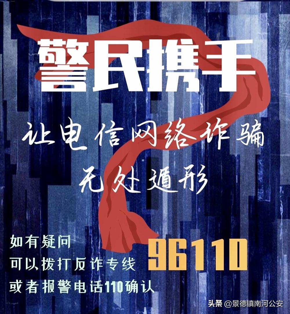 12381反诈预警短信说明我被骗了吗,收到12381预警短信意味着什么