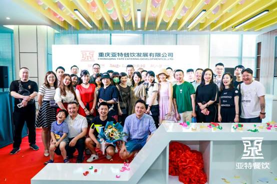 重庆亚特餐饮发展有限公司,重庆亚特餐饮发展有限公司怎么样