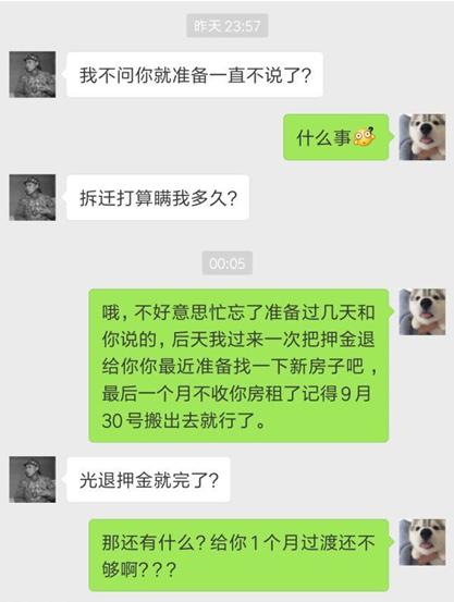 重庆楼市情报九龙坡拆迁,重庆九龙坡拆房