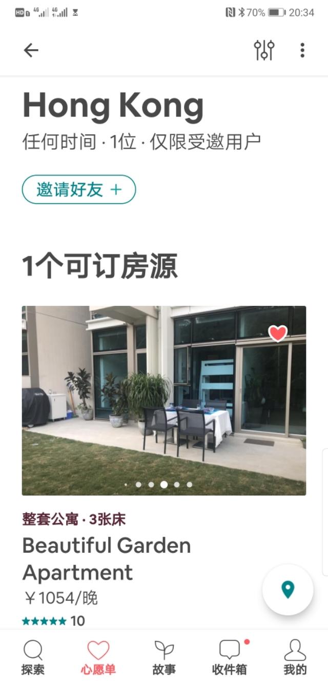 香港最后一块粤语净土,香港西贡一日游详细攻略