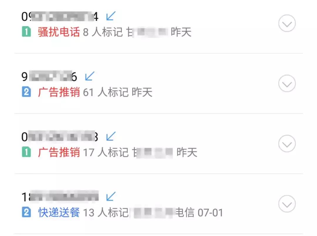 手机号被拉黑怎么弄出来,手机号被拉黑了怎么解决
