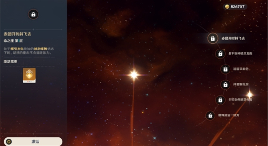 原神胡桃培养推荐,原神胡桃前期如何培养