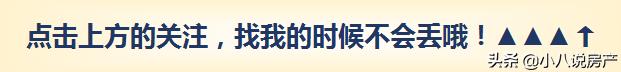高铁站附近房子值得买地图,高铁站附近的房屋好不好卖呀