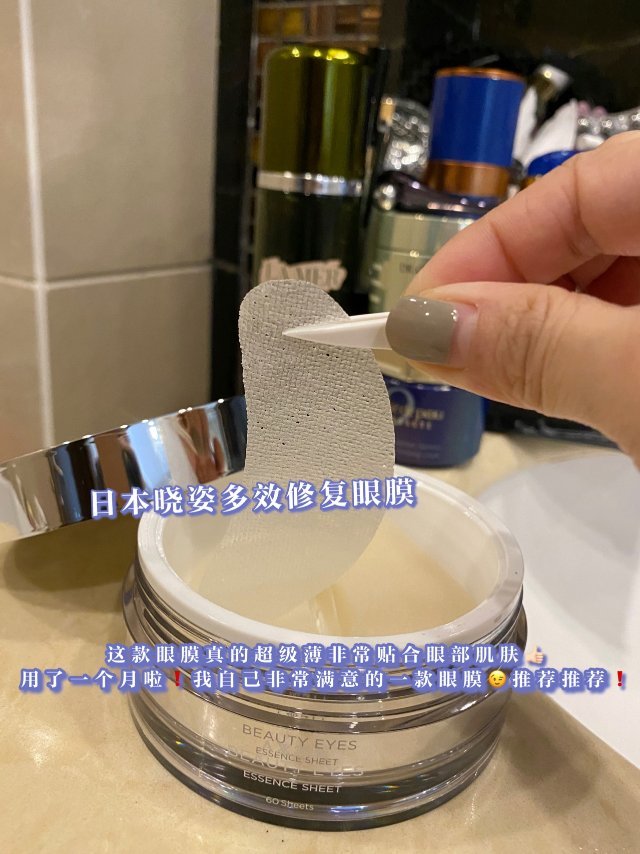 资生堂抗皱眼膜正确使用方法,日本晓姿眼膜能去除细纹吗