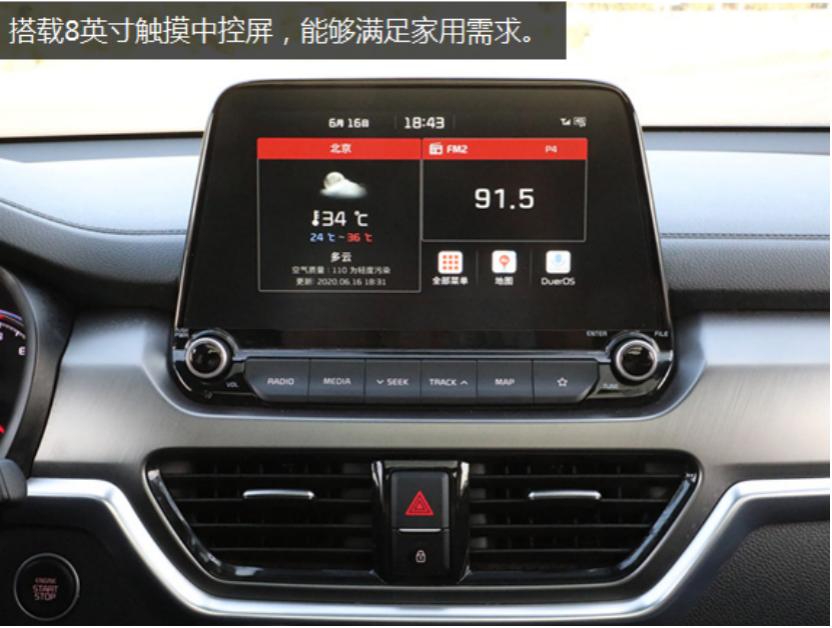 起亚智跑2021款性能评测视频,起亚智跑皮实耐造