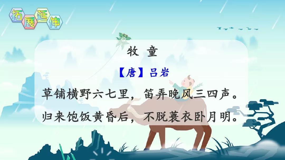三年级下册剃头大师阅读题及答案,三年级下册语文第19课剃头大师