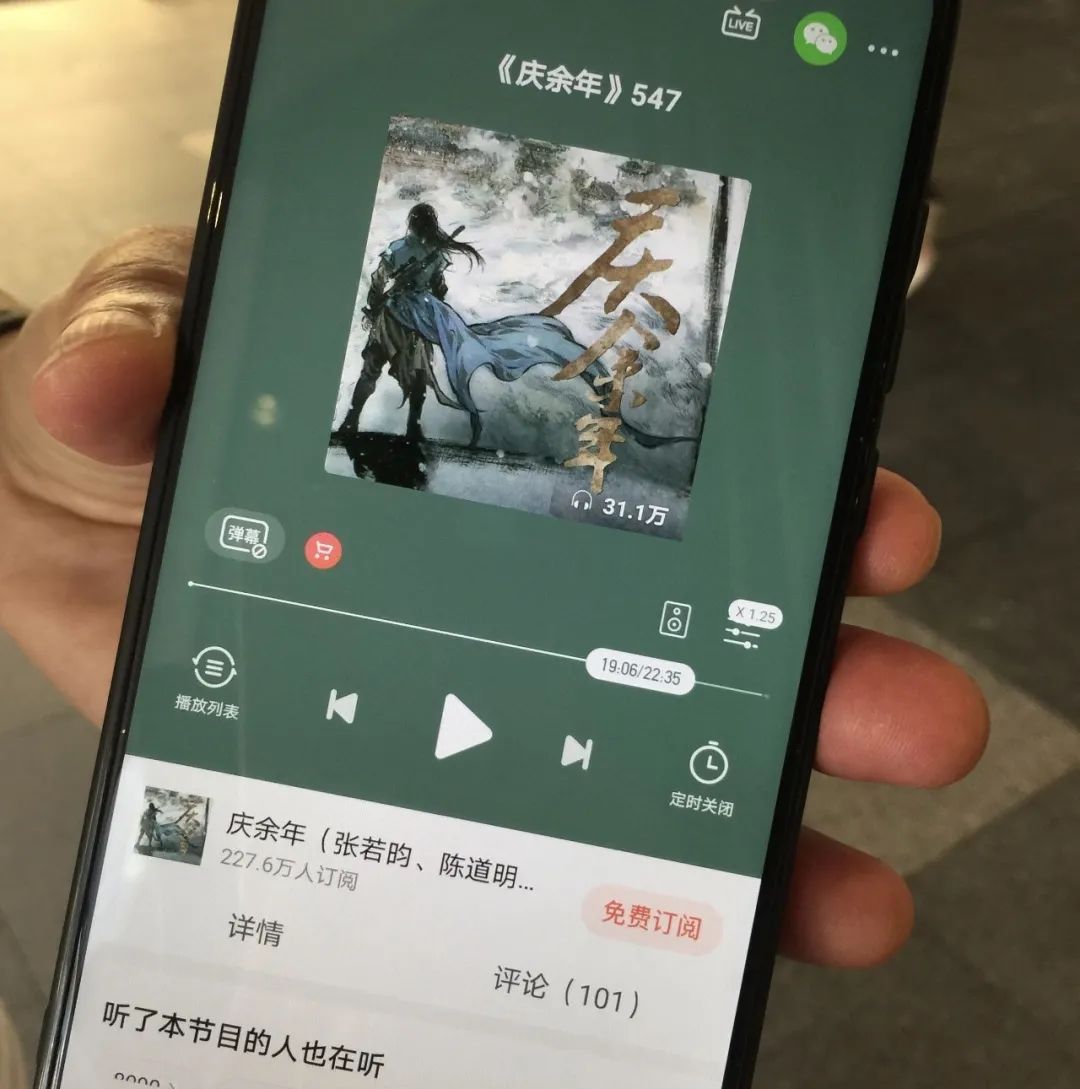 太古里的年轻人耳机在放什么？