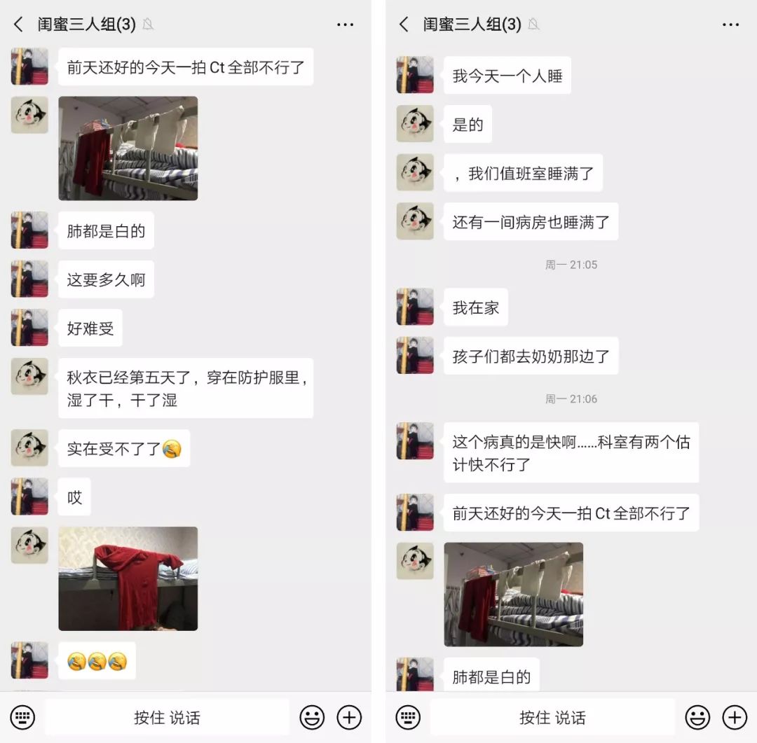 封城11日，武汉众生图