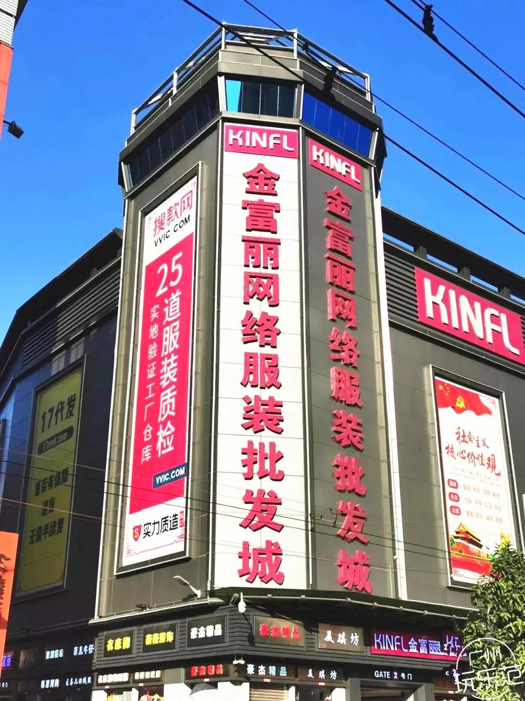 广州沙河服装批发市场今天现状,广州沙河服装市场排行榜