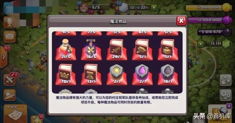 部落冲突封号会有消息吗,部落冲突封号最新消息