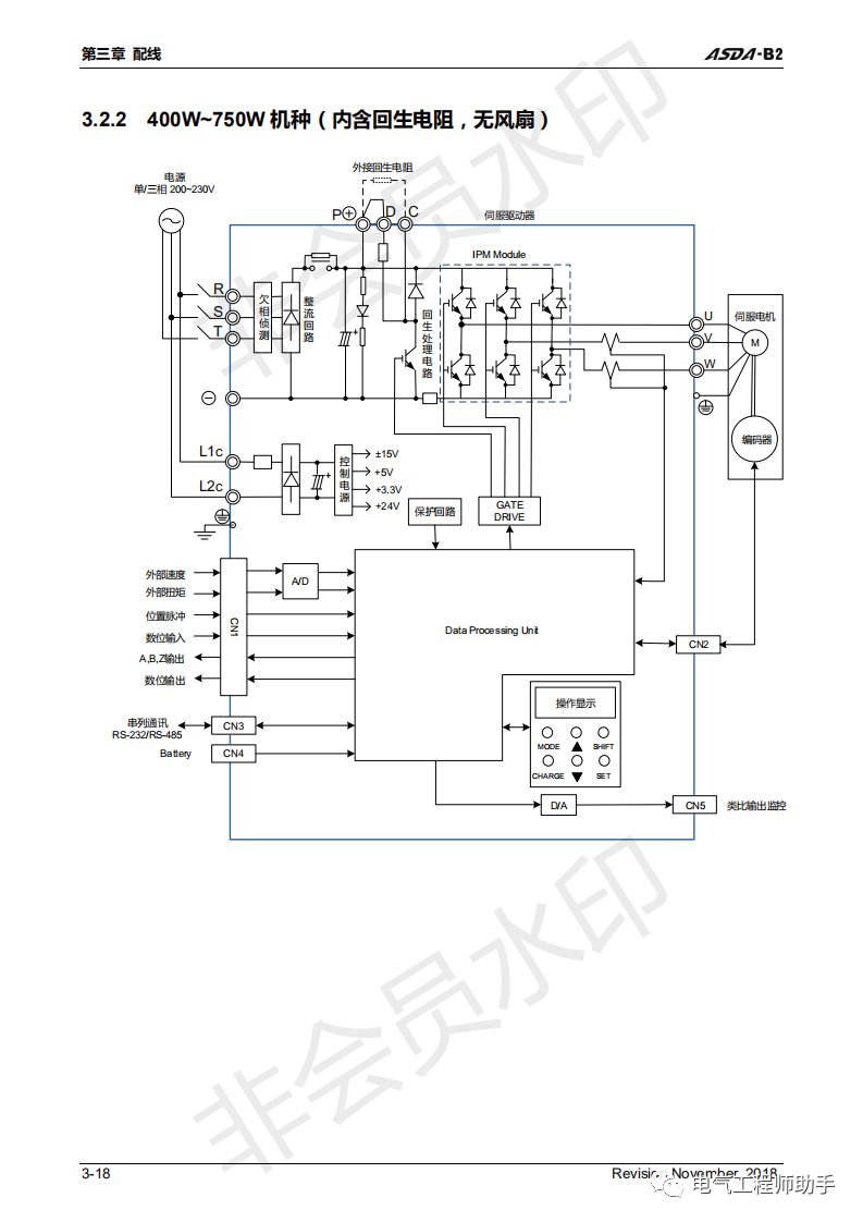 台达asdab2伺服输出脉冲数设置,台达asda-b伺服说明书