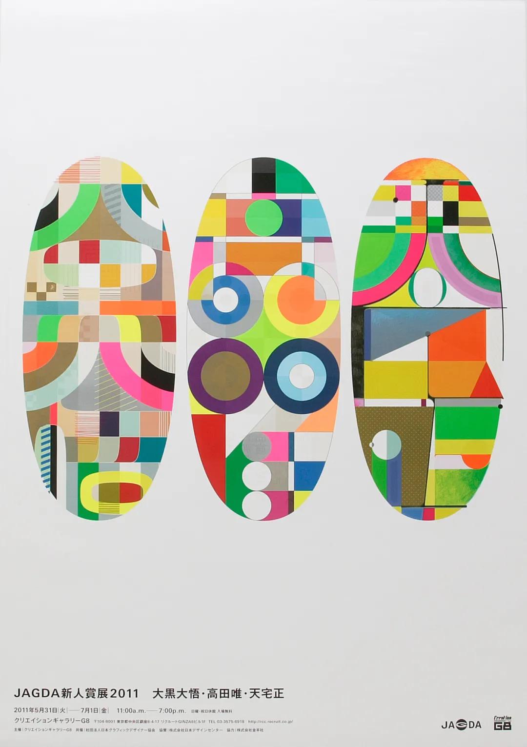 椰树椰汁终于换logo,椰树牌椰汁风格设计模板