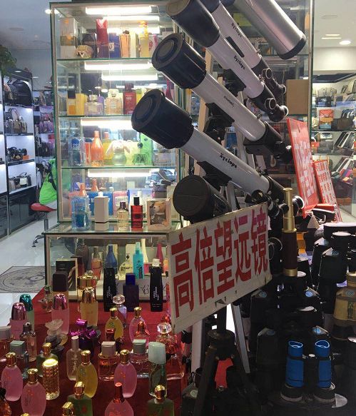 洋货市场攻略,塘沽洋货市场