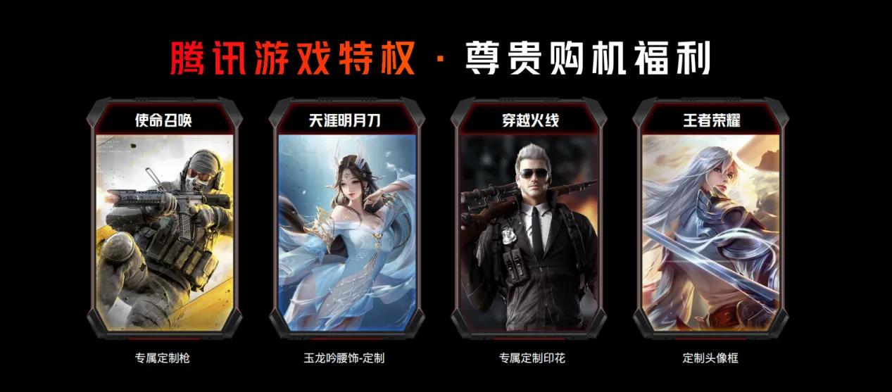 红魔搭载骁龙888的手机,红魔要搭载骁龙888吗