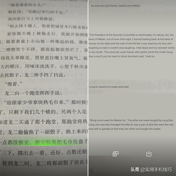 微信扫一扫能扫哪些码,微信扫一扫能扫什么