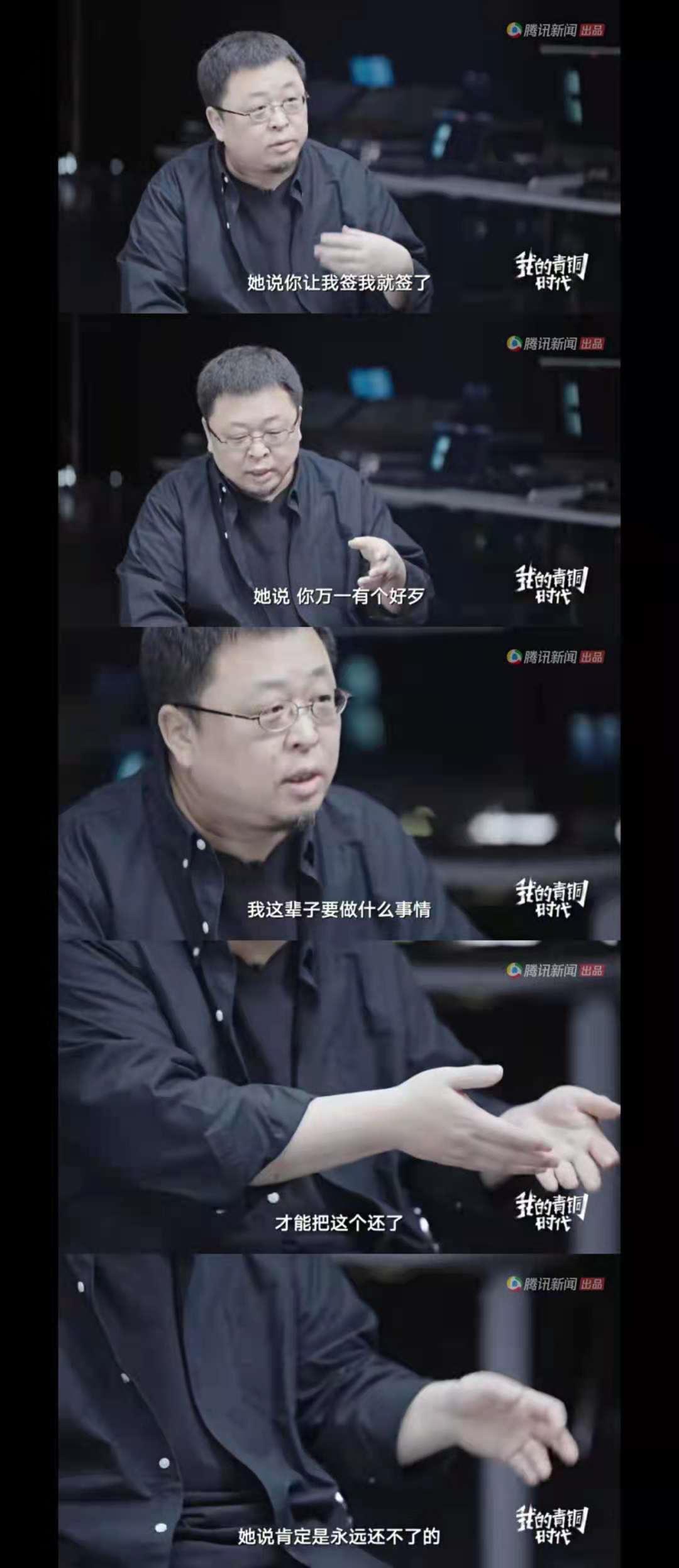 48岁罗永浩欠债6亿的奋斗史,罗永浩感动落泪视频