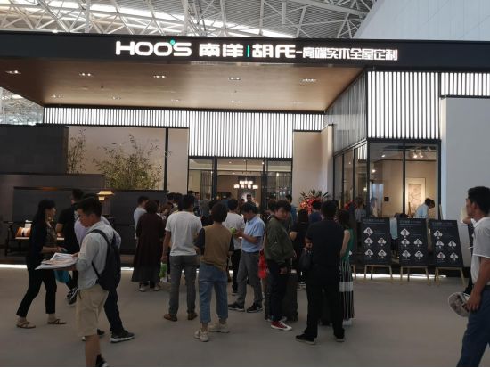 迎合年轻化消费南洋胡氏拎包入住2.0亮相天津展