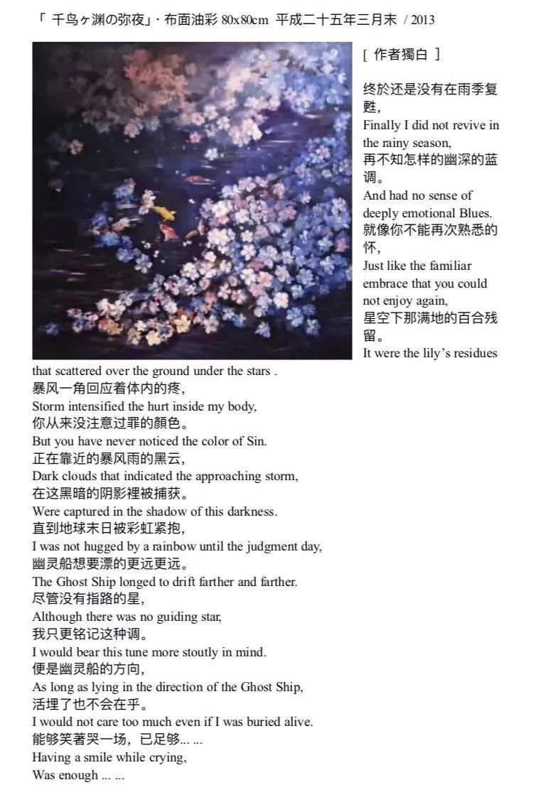 绘画2021作品,第11期绘画作品