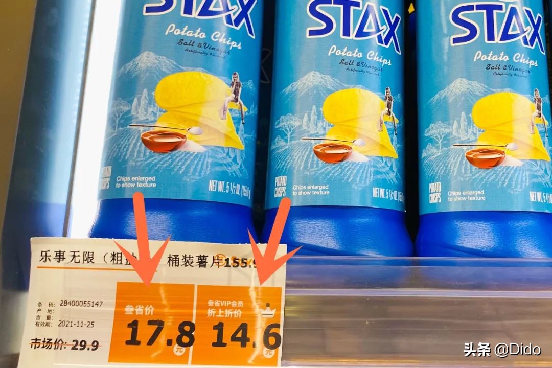 肉测评探店美食,成都临期超市