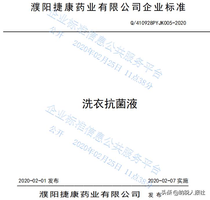 茶树精油抑菌洗衣液的作用,茶树精油洗衣液