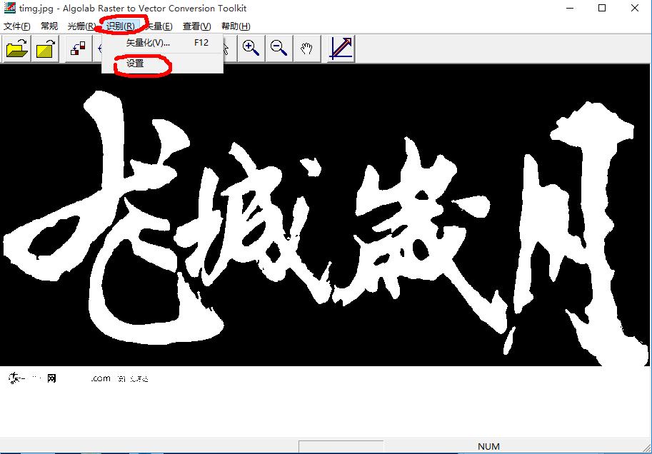 图片简易转CAD工具AlgoLabR2VToolkit