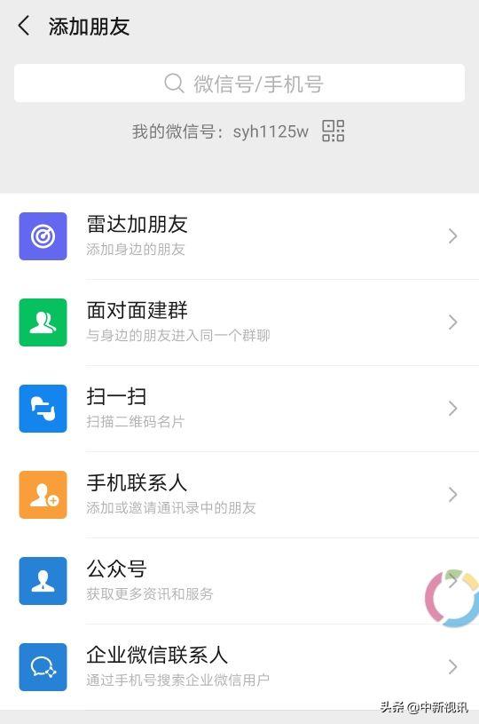 微信过段时间就文件过期怎么设置,微信别人发的文件过期了怎么恢复