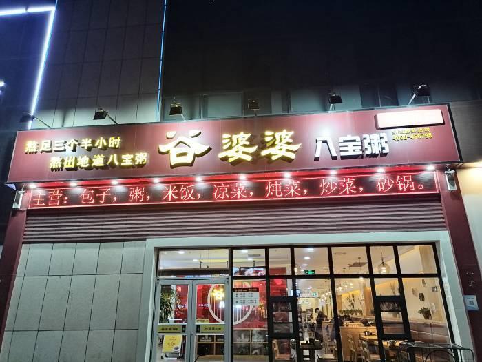 閿︽睙king,鐒︿綔閿︽睙king閰掑簵