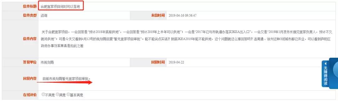 再见合肥音乐,曾经的合肥北城